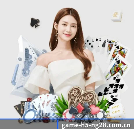NG28 APP 界面