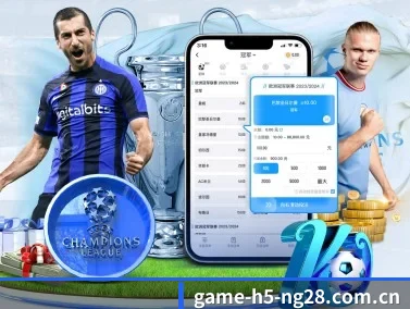 NG28 APP