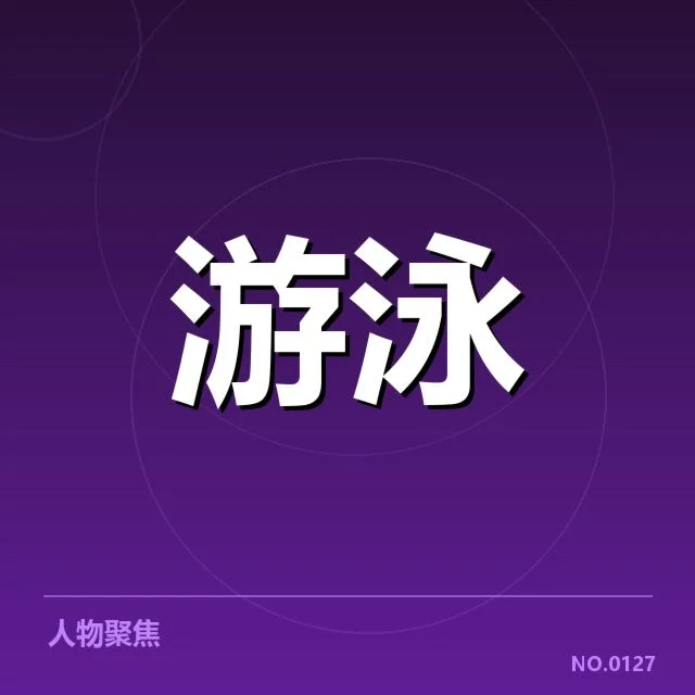 已确认的成绩与表现排名