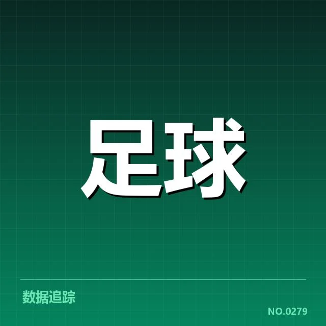 马赛青训体系调整：俱乐部未来人才培养走向如何