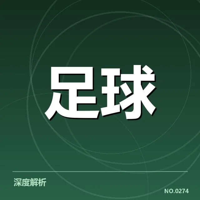 已确认的赛程具体信息汇总
