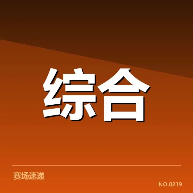 东京奥运会奖牌预测:各国夺金潜力如何判断 | NG28