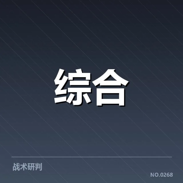 东京奥运会确认的赛程及参赛名单