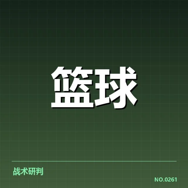 CBA球员复出时间：球队与球迷何时迎来关键节点 | NG28 H5